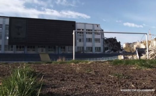 Снос табло стадиона #Центральный в #Волгоград (фото и видео) #Ротор