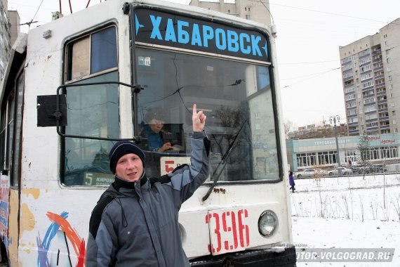Отчет о выезде в Хабаровск. Октябрь 2010.