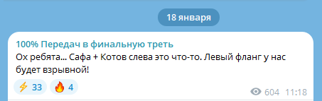 Сегодня на стадионе «Пищевик» состоялся товарищеский матч между командами «Ротор» и «Ротор-2»