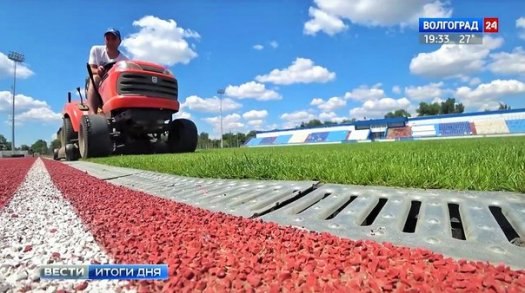 Стадион «Зенит» готовится к матчам Футбольной национальной лиги (Видео)
