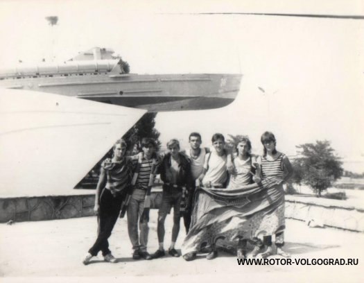 Исторические фото фанатов #Ротор. Ереван 1990 и Новороссийск 1991 годы