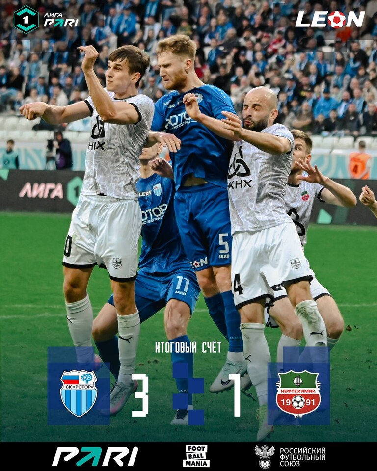 «Ротор» — «Нефтехимик» - 3:1 (1:1)