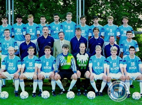«Ротор» Волгоград - 1994 год. Одна из самых любимых фотографий команды.