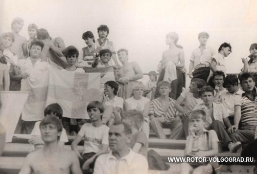 Исторические фото фанатов #Ротор. Волгоград, начало 90-х.