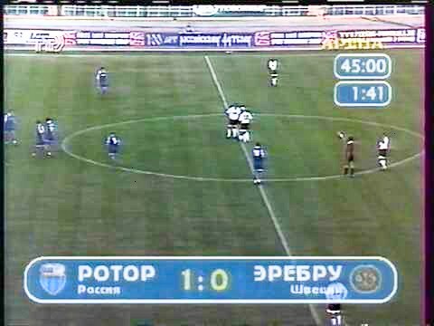 "Ротор" - "-Эребру" - 2:0