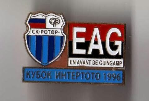 "Ротор" (Волгоград) — "Генгам" (Генгам, Франция) - 2:1