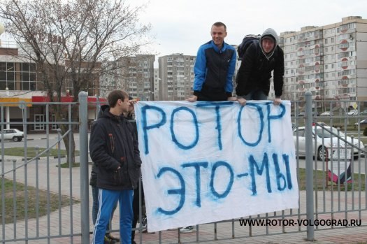 Дебютанты без потерь, фанаты «РОТОРА»  протестуют (ВИДЕО)