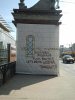 Наш человек на Евро-2012 Наш человек на Евро-2012