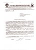 Второй дивизион – кто может пополнить ФНЛ. Зона «Урал-Поволжье» Второй дивизион – кто может пополнить ФНЛ. Зона «Урал-Поволжье»