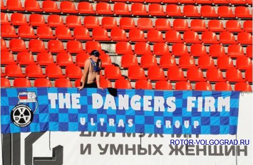 Енисей (Красноярск) – Ротор (Волгоград) 1:4 (0:3) Енисей (Красноярск) – Ротор (Волгоград) 1:4 (0:3)