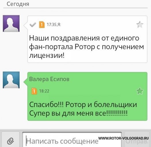 Есипов, Белов и Лаптев получили право тренировать команды премьер-лиги Есипов, Белов и Лаптев получили право тренировать команды премьер-лиги