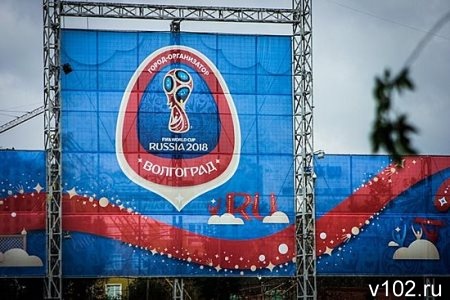 В Волгограде для ЧМ-2018 трамваи научат ездить реверсом, а болельщикам предложат пиво на стадионе В Волгограде для ЧМ-2018 трамваи научат ездить реверсом, а болельщикам предложат пиво на стадионе
