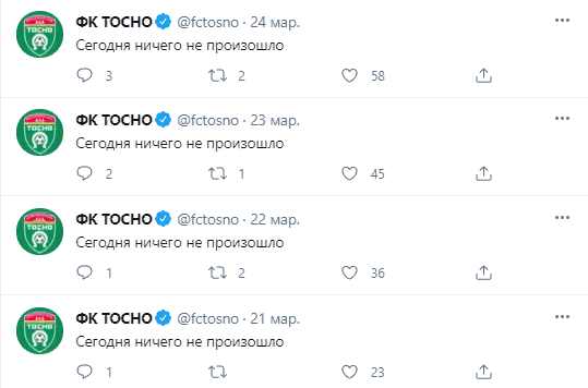 "Тамбов" приближается к вступлению в "Небесную лигу"
