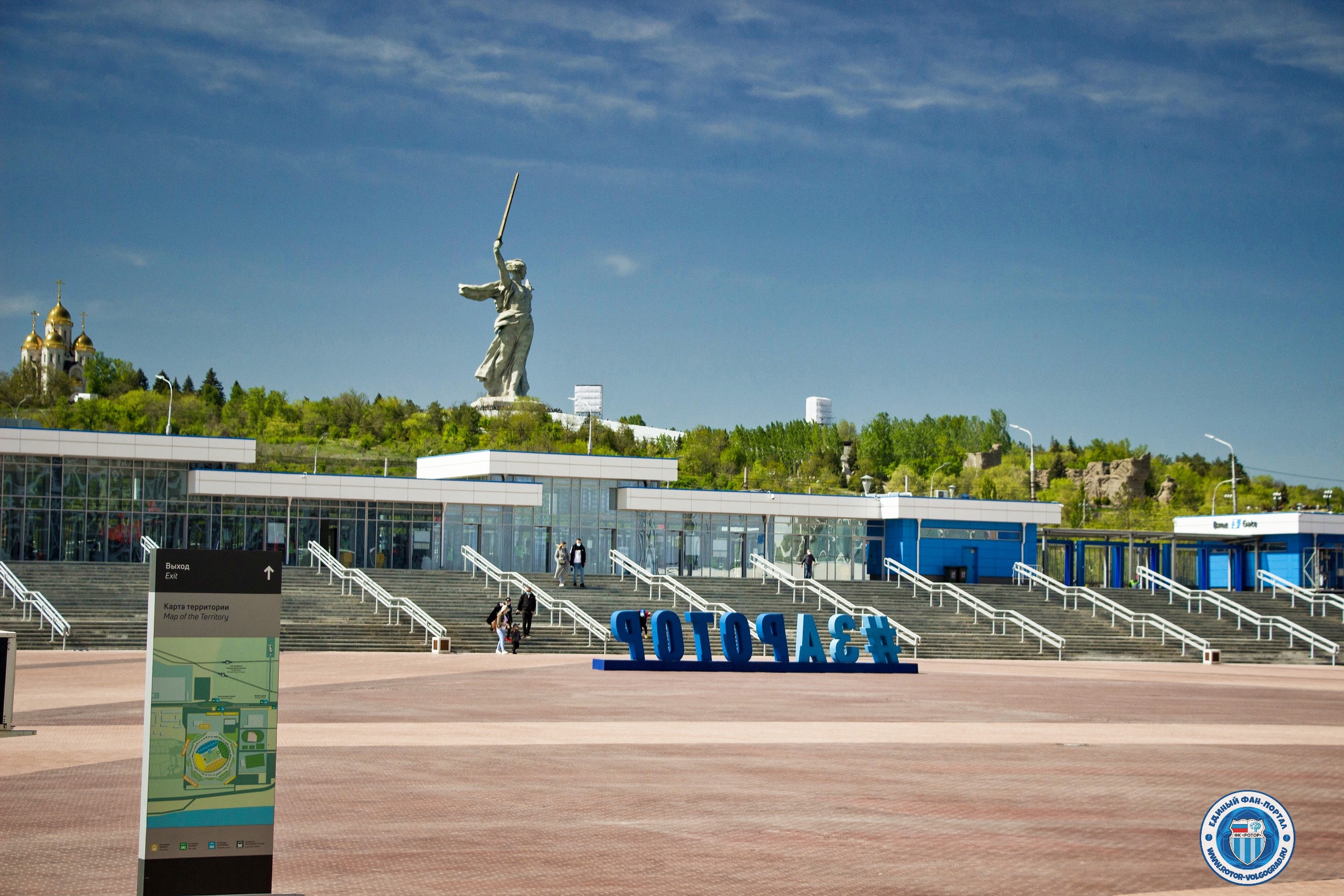 Volgograd ru 2. Набережная реки Пенза фото 8 мая 2023.