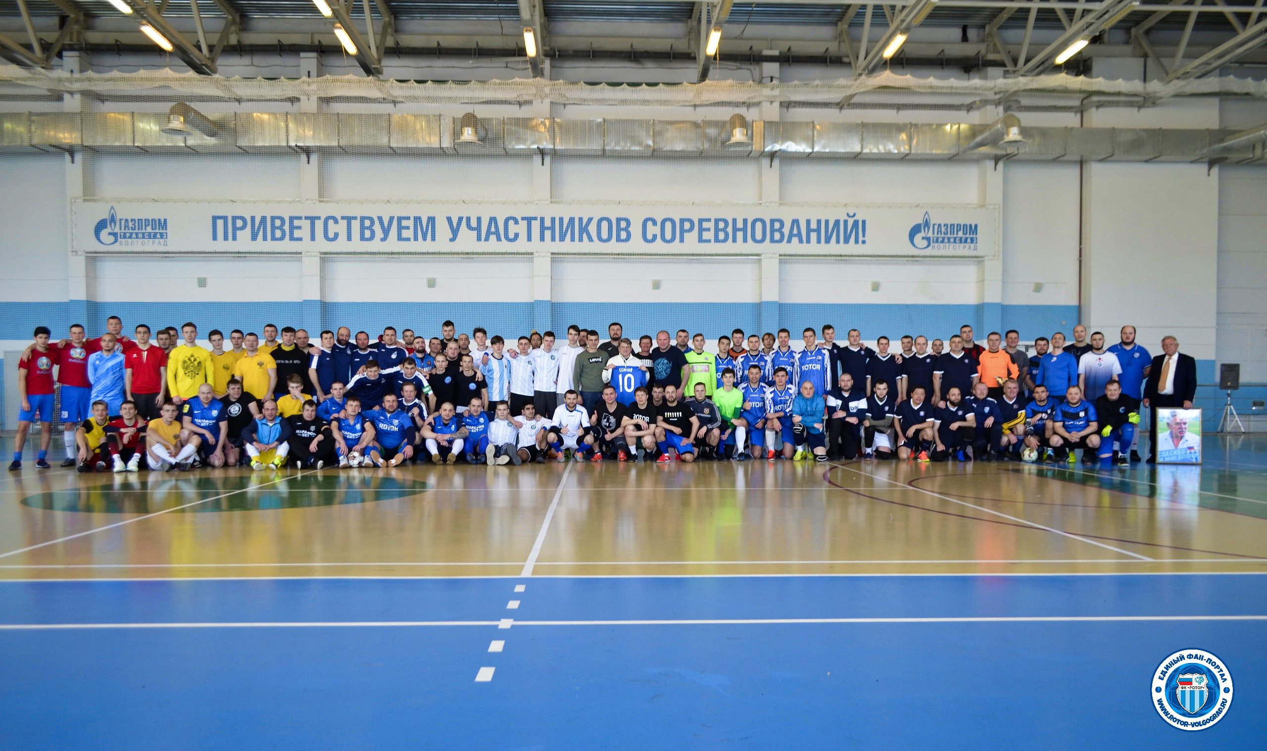 Футбол соревнования 2023. Турнир по мини футболу в Волгограде 2022.
