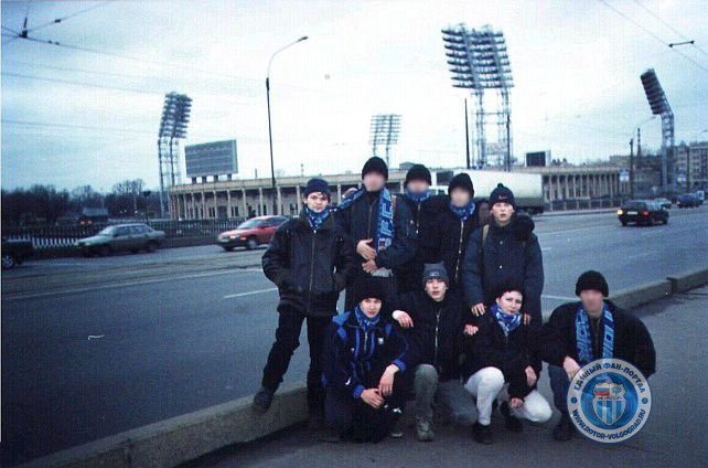23 октября 2001 года. 2000-Е годы. Rebels Fan Group Волгоград. Волгоград 2000-е. Москва 2000е фото.