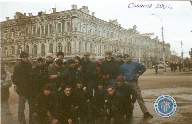 В 2000 году словами. Саратов 2000е. Саратов 2000. Саратов в 2001 году. Казань в 2000-е годы.