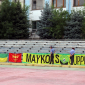14.08.2011. Ротор - Дружба.