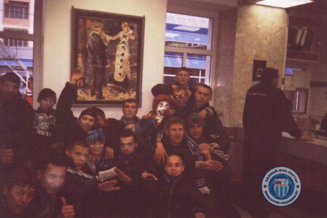 1998 в Москве на ЦСКА