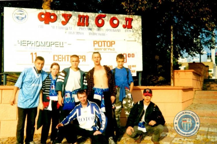 Новороссийск 1999 Черноморец - РОТОР