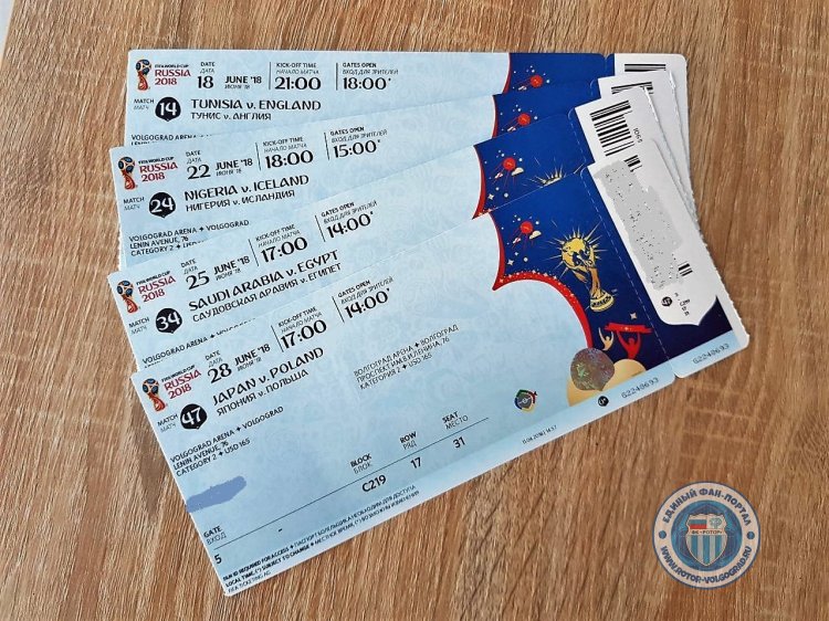 Пакет билетов на 4 матча ЧМ в Волгограде